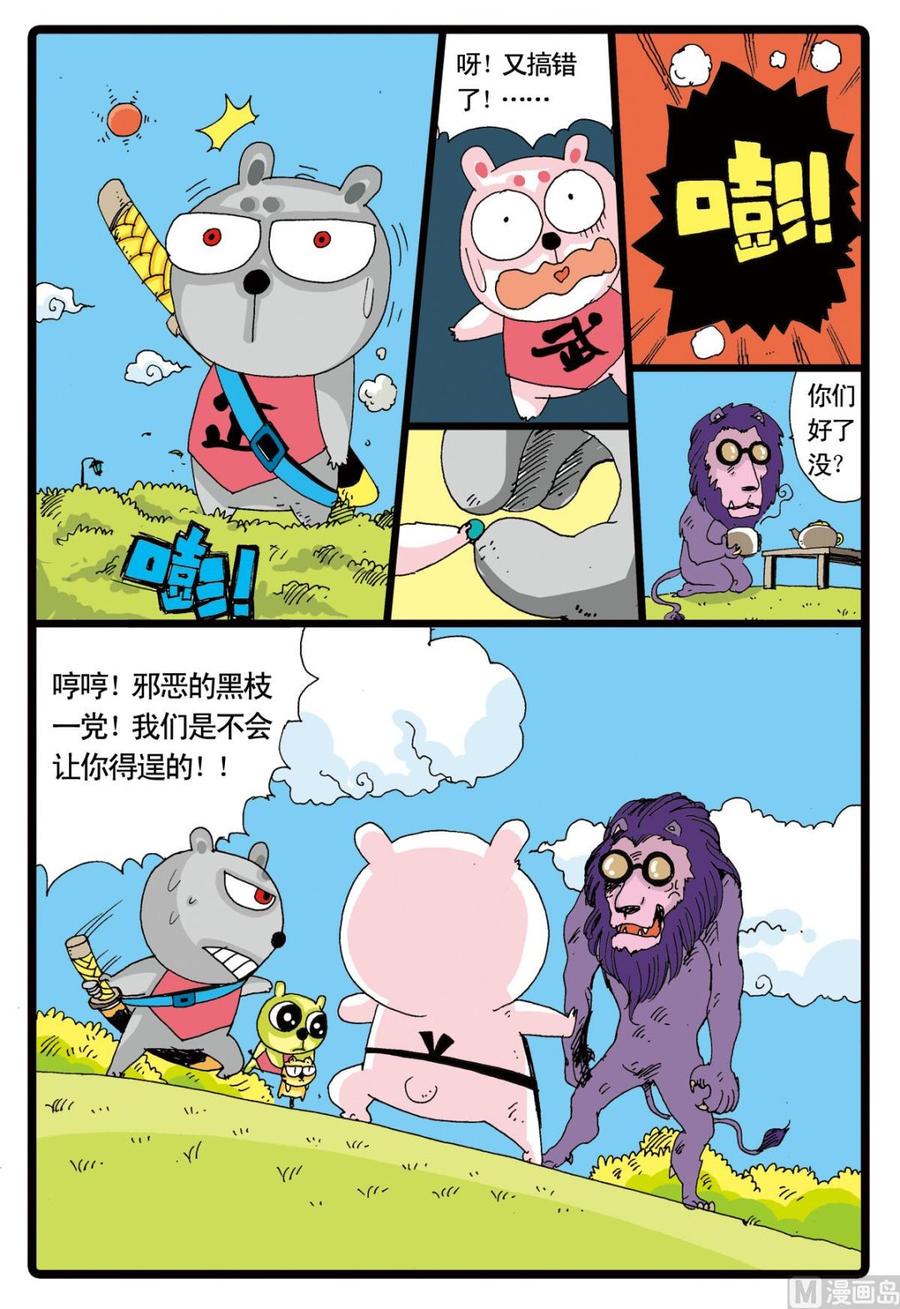 第18页