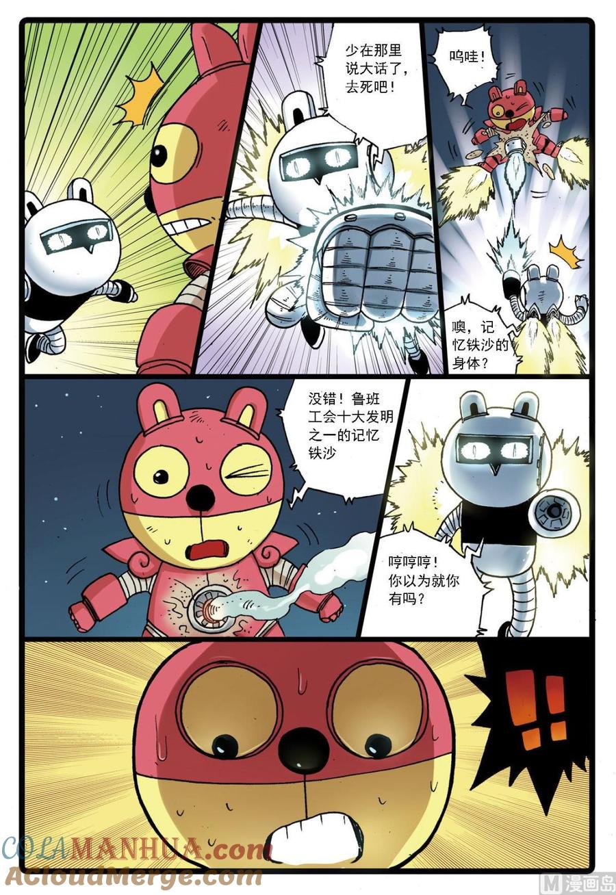 第5页