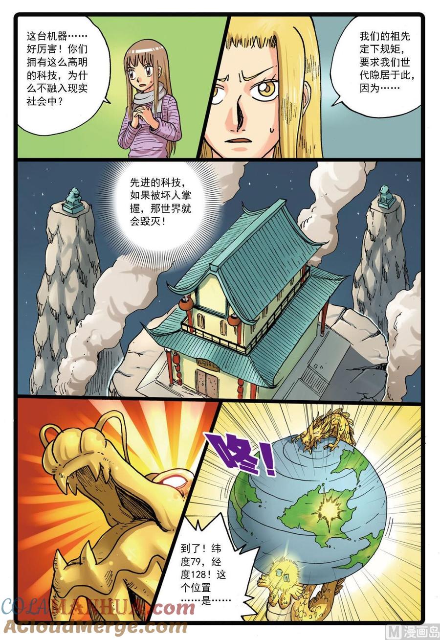 第11页
