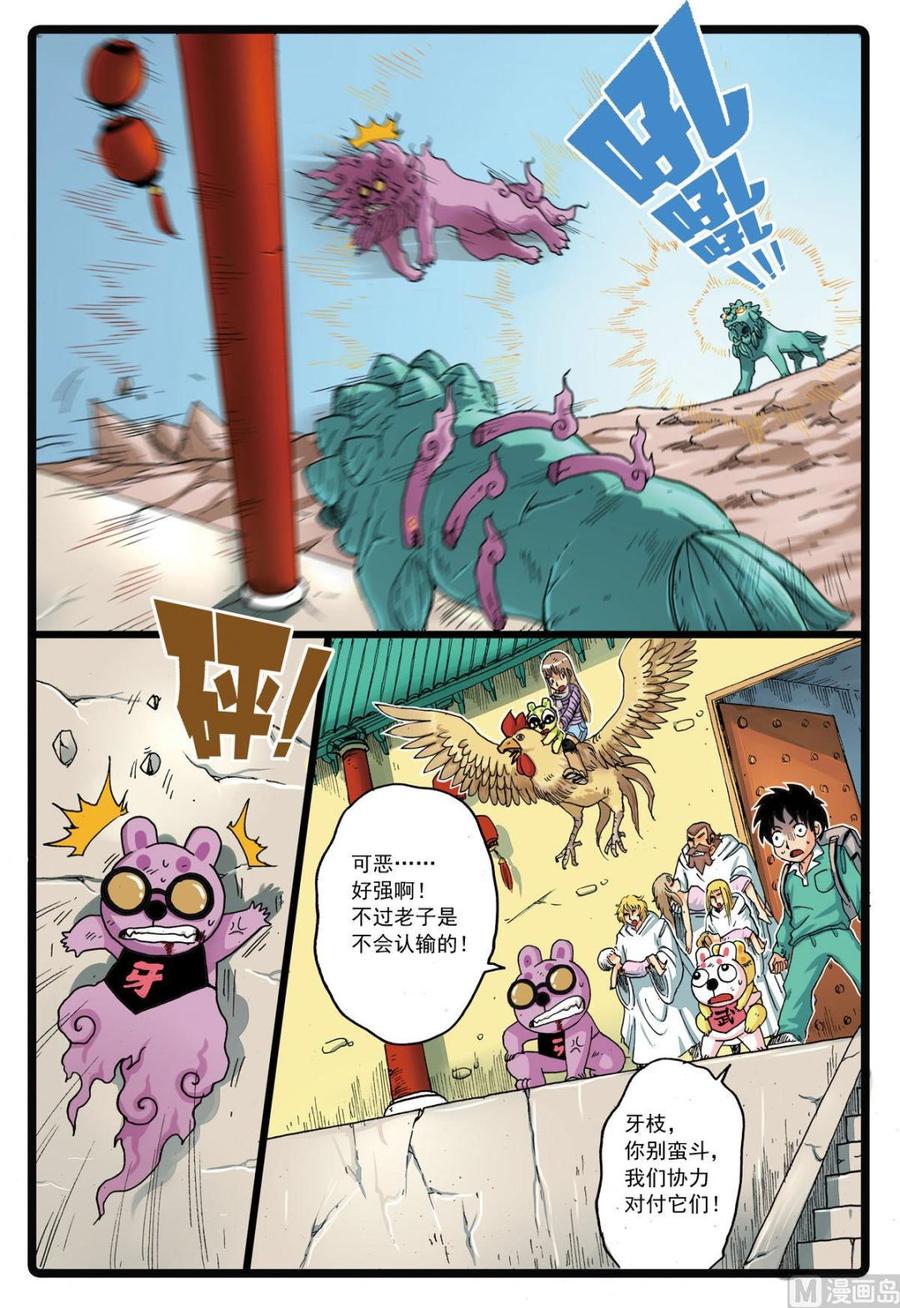 第10页