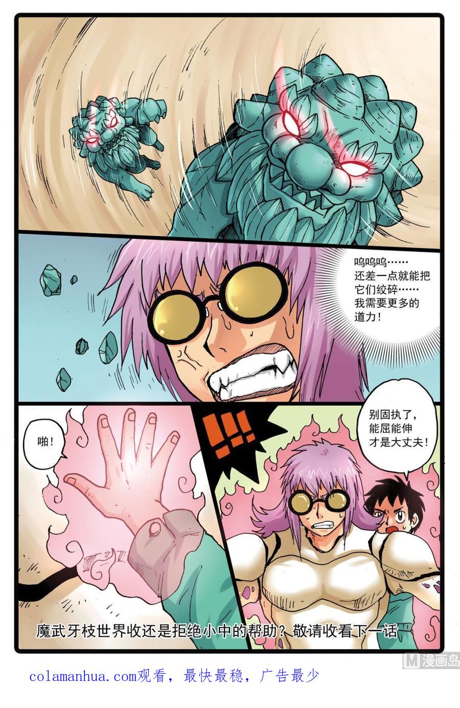 第16页