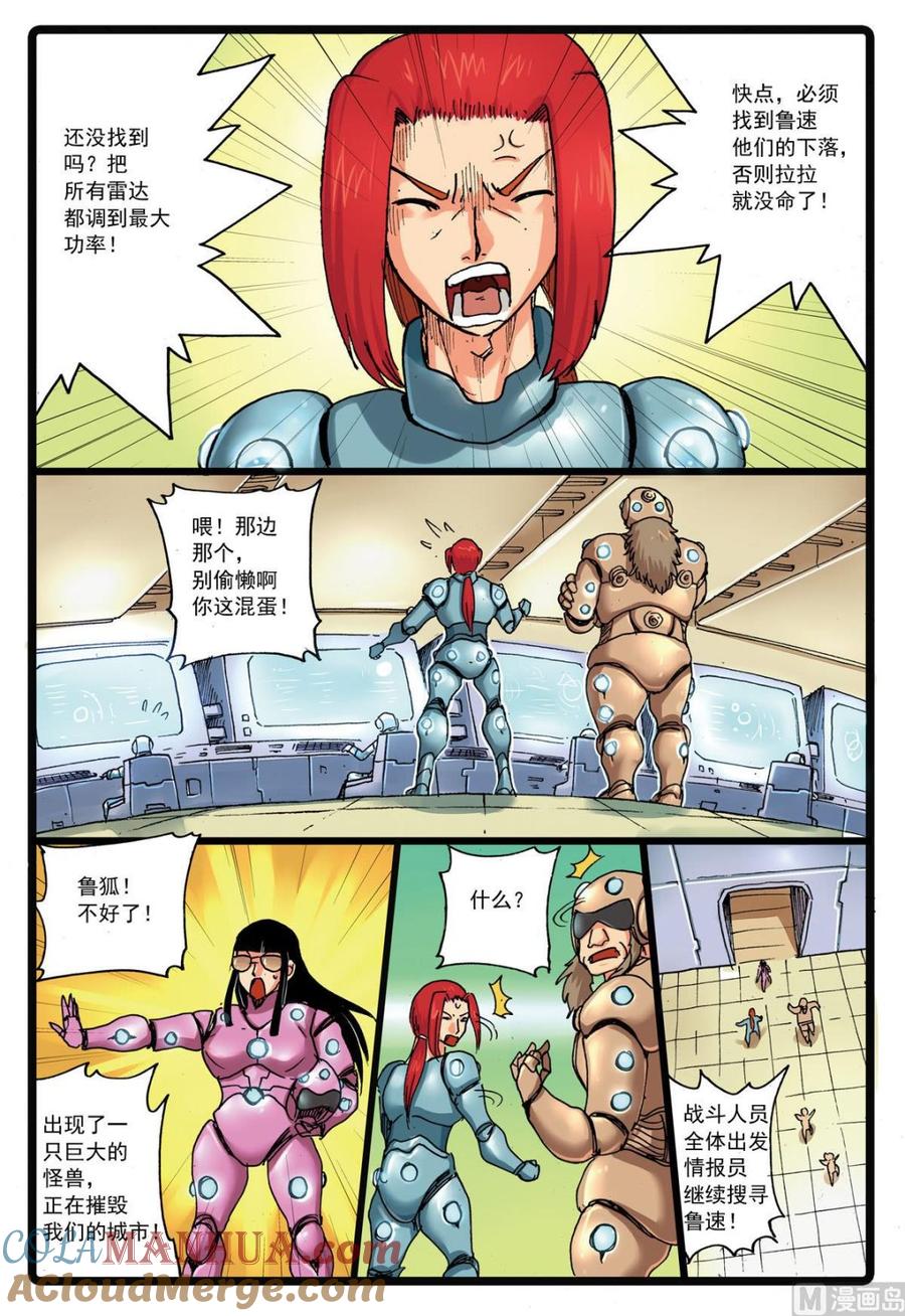 第5页