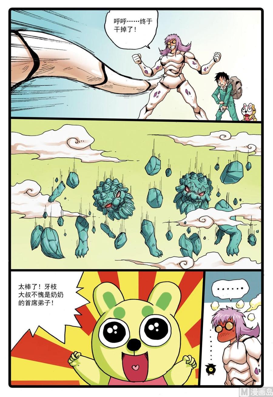 第4页