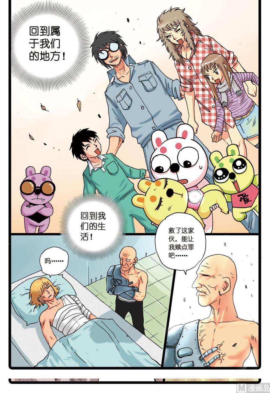 第8页