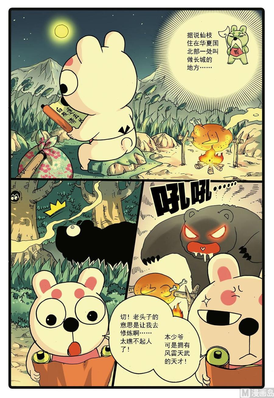 第6页