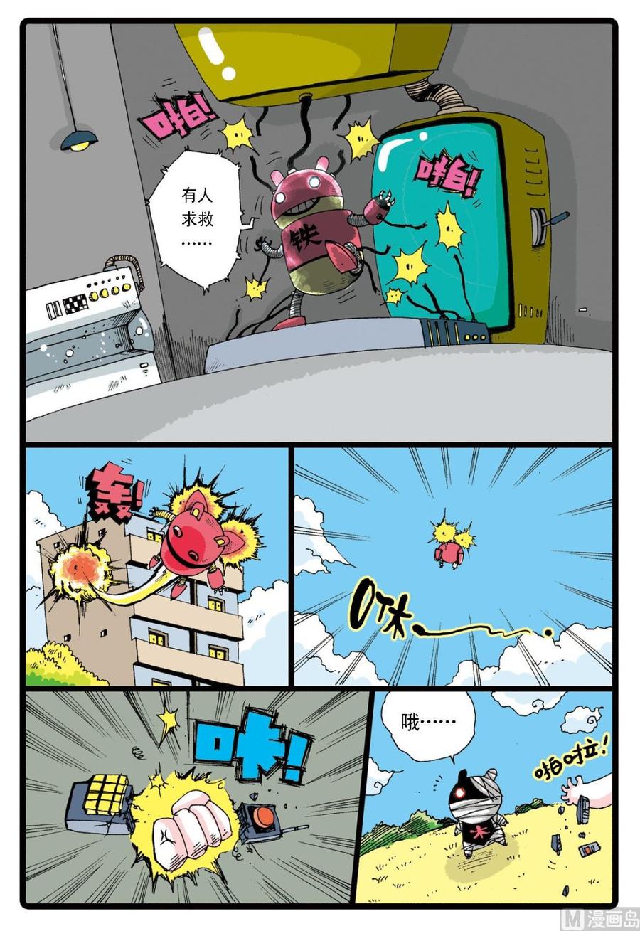 第12页