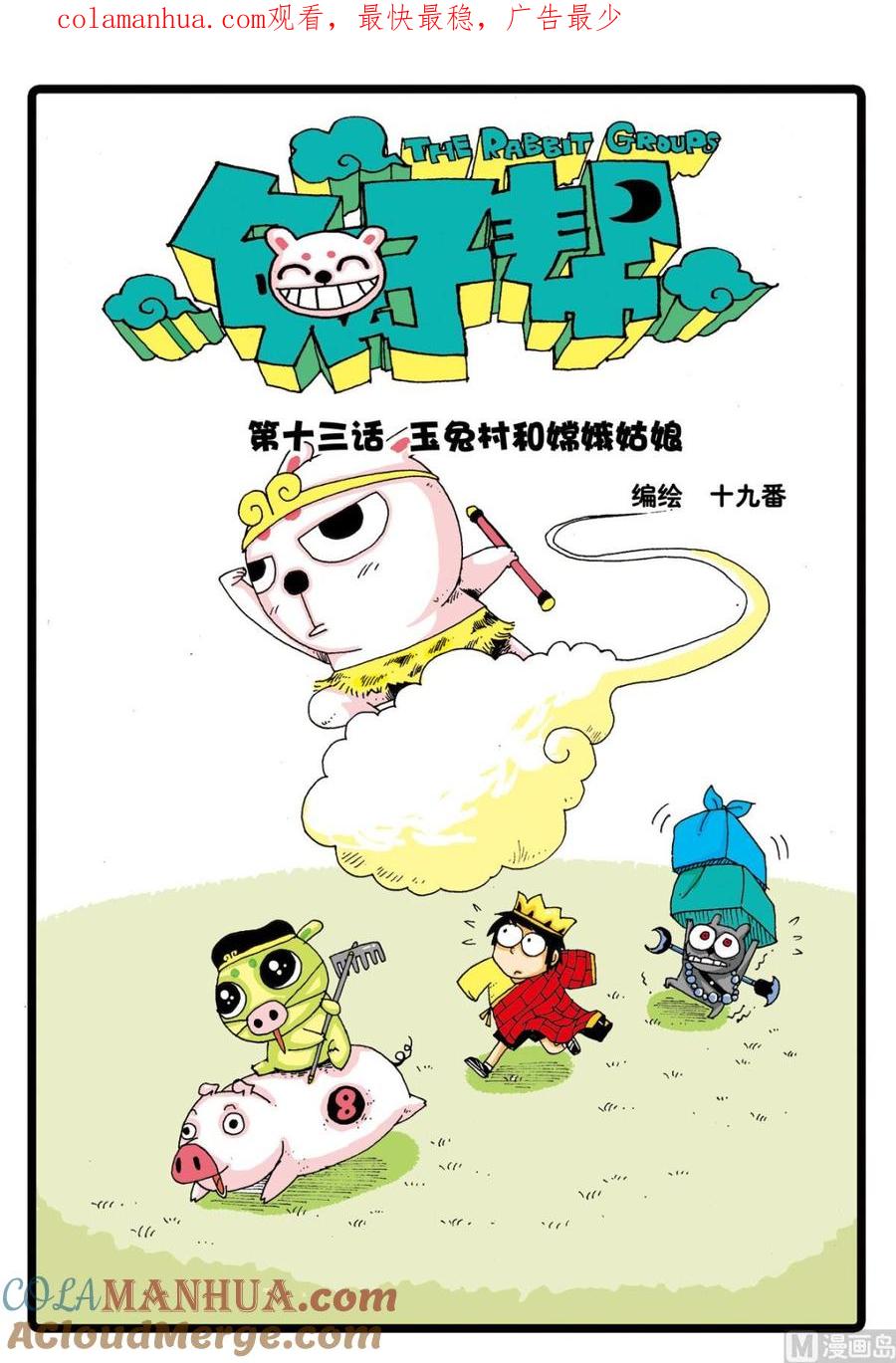 第1页