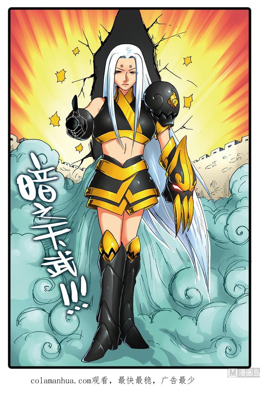 第20页