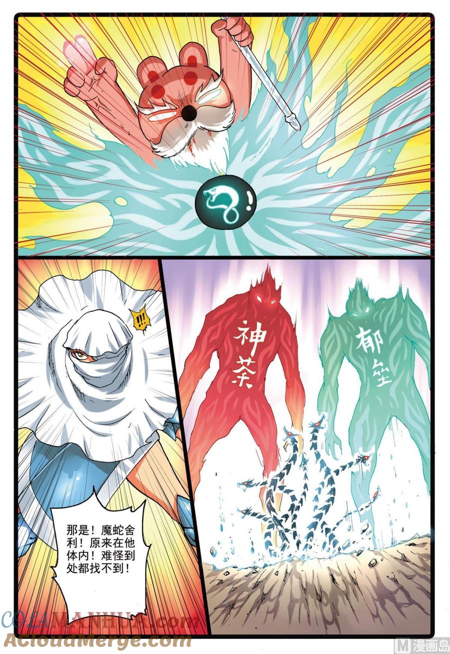 第19页