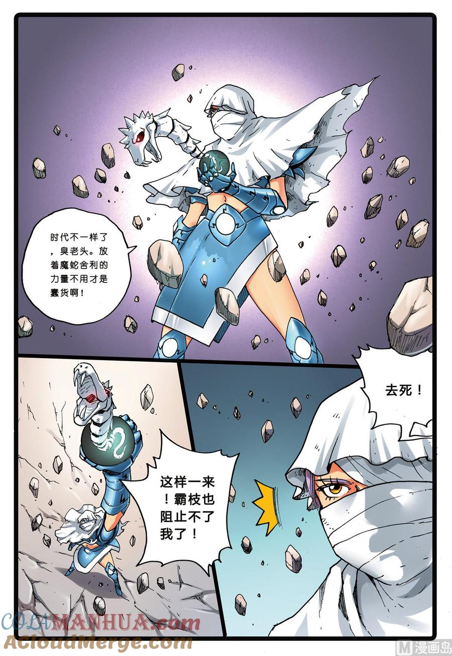 第7页