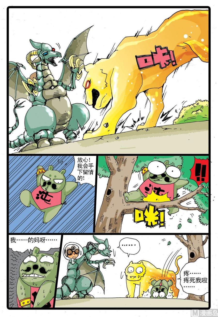 第18页