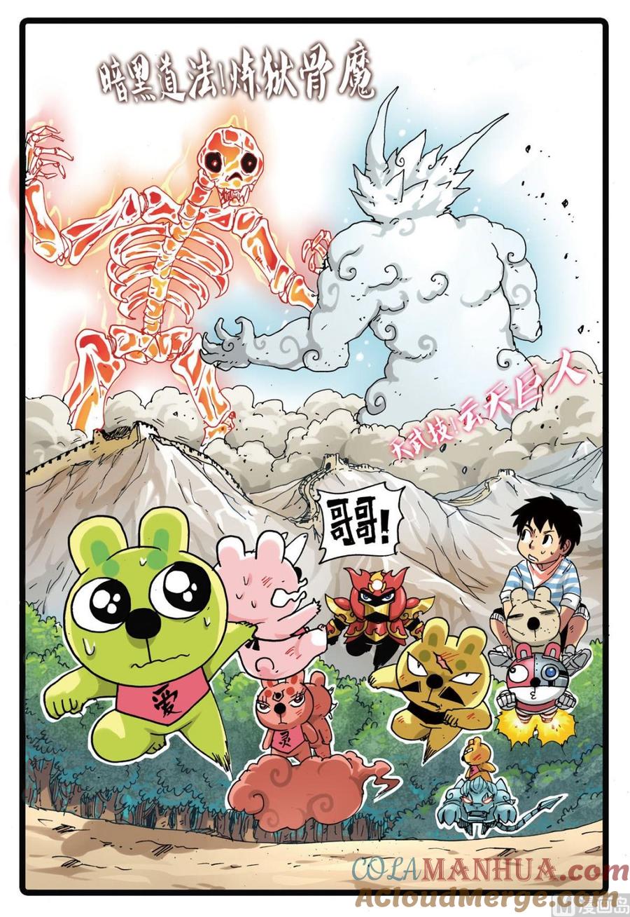 第11页