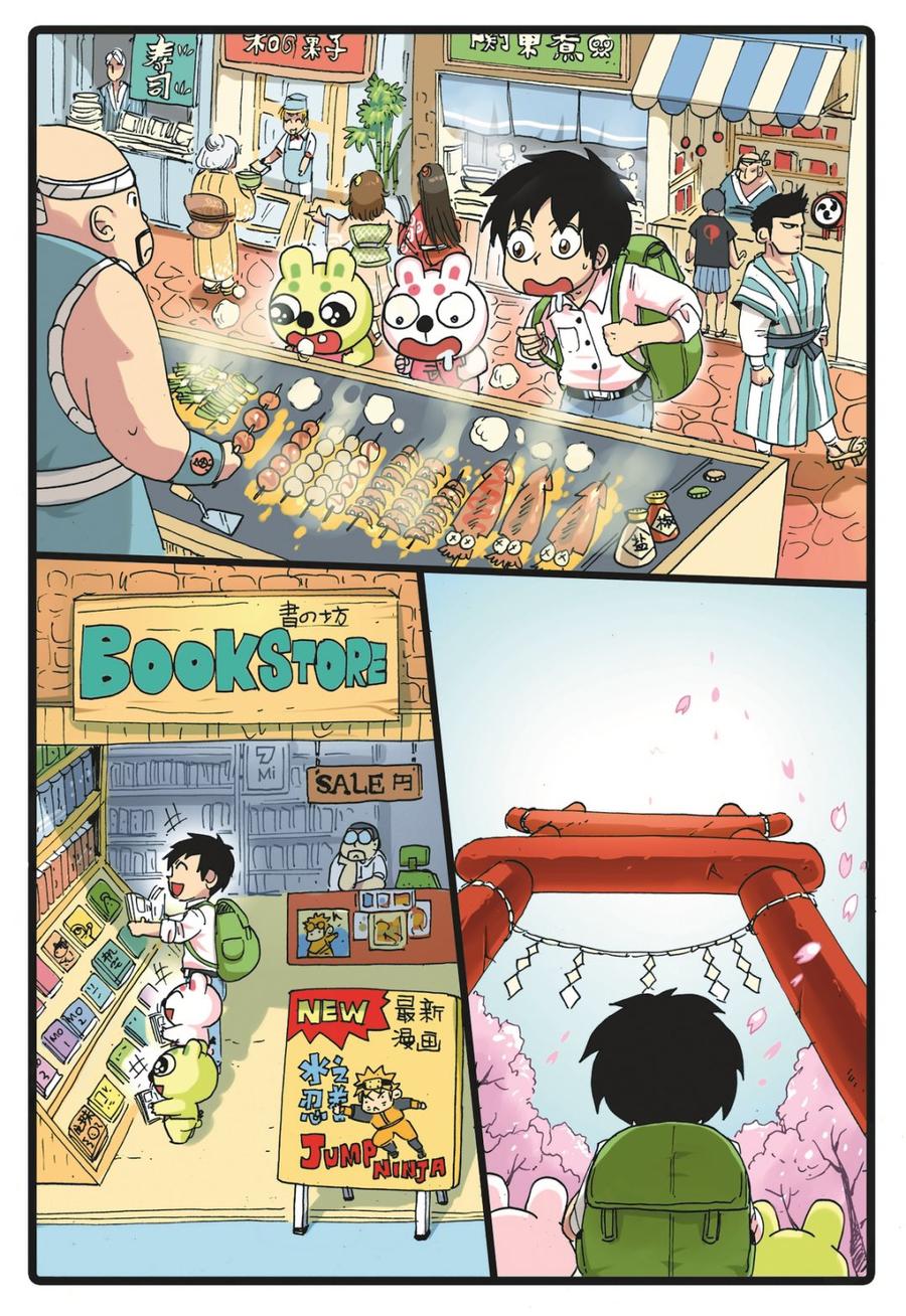 第18页