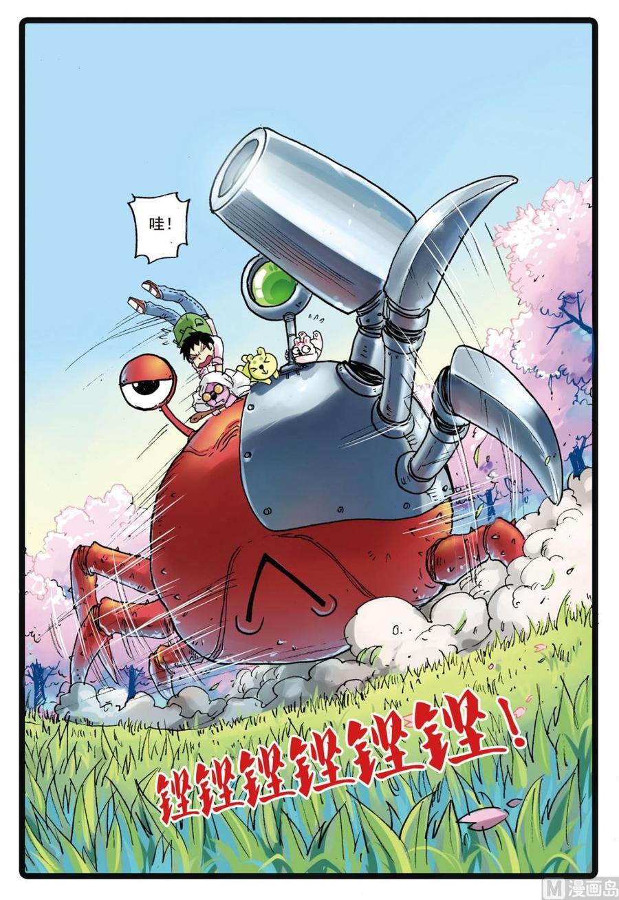 第14页