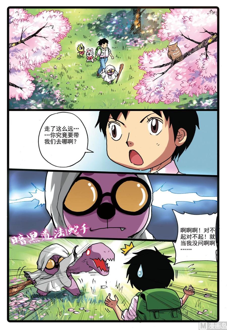 第8页