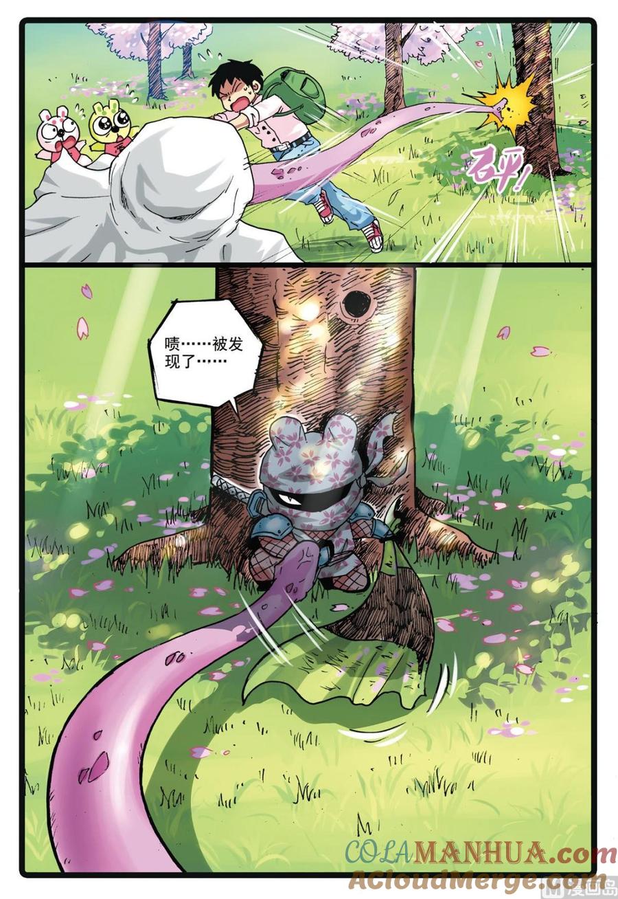 第9页