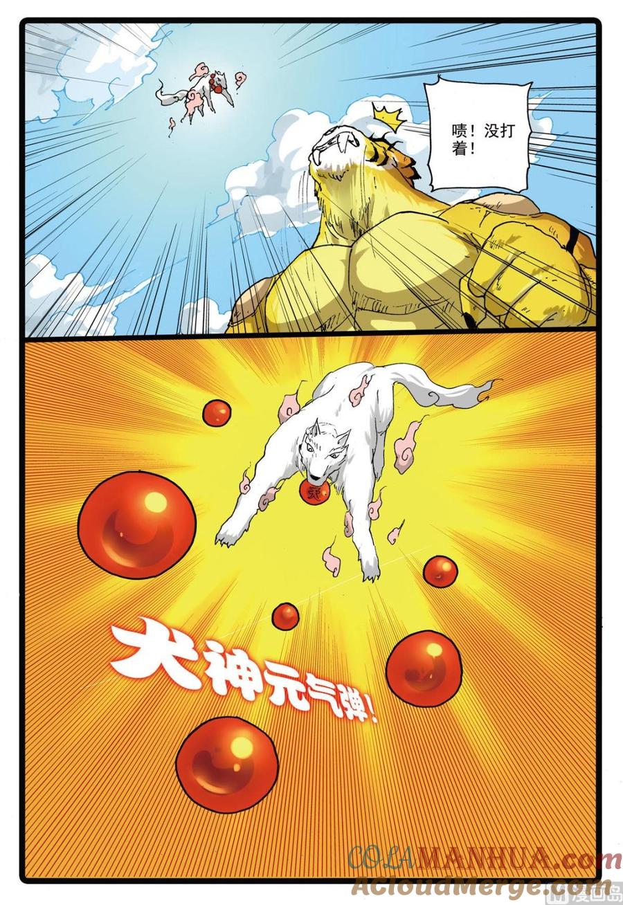 第11页