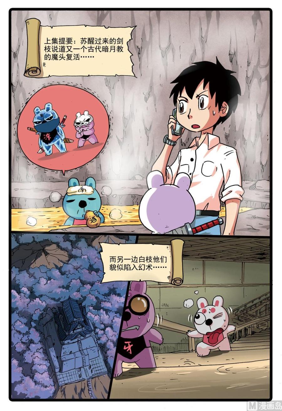 第2页