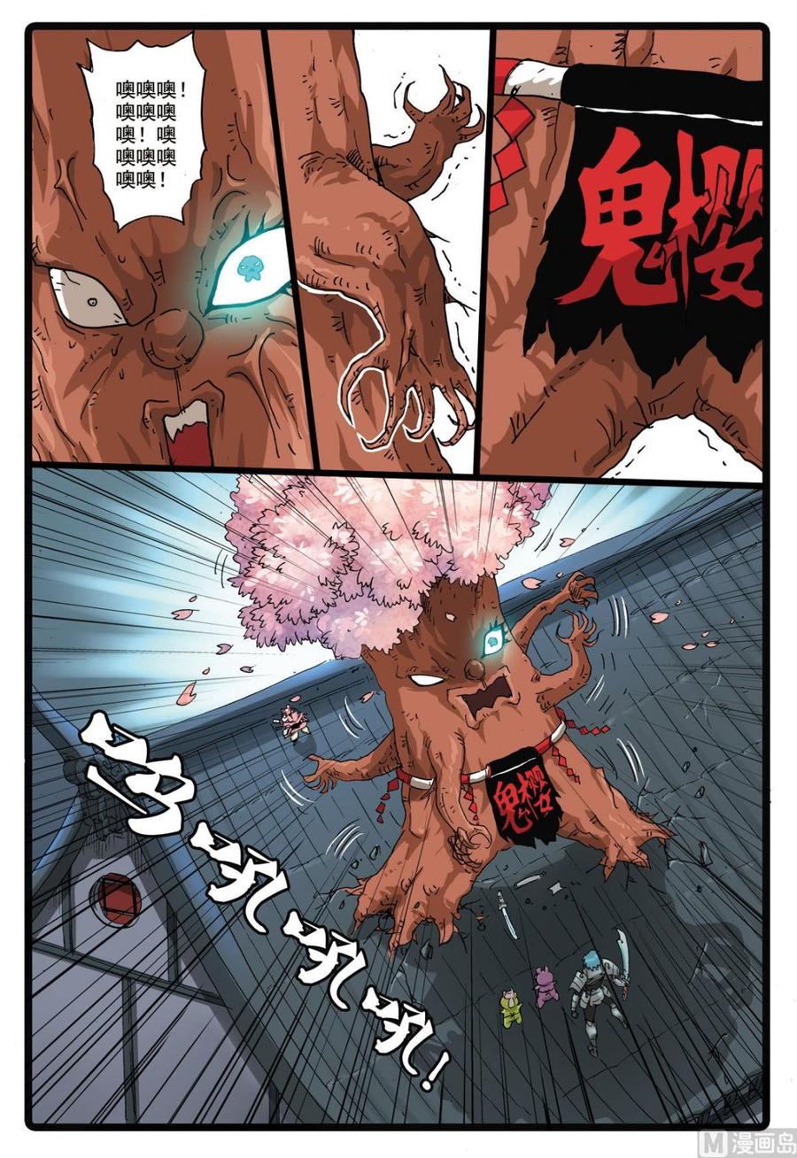 第4页