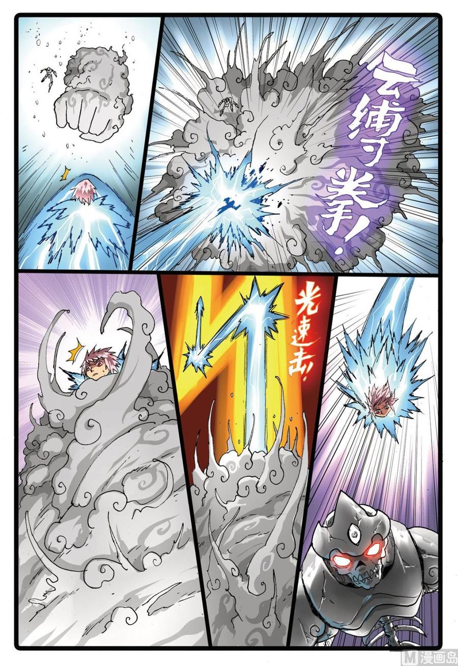 第14页