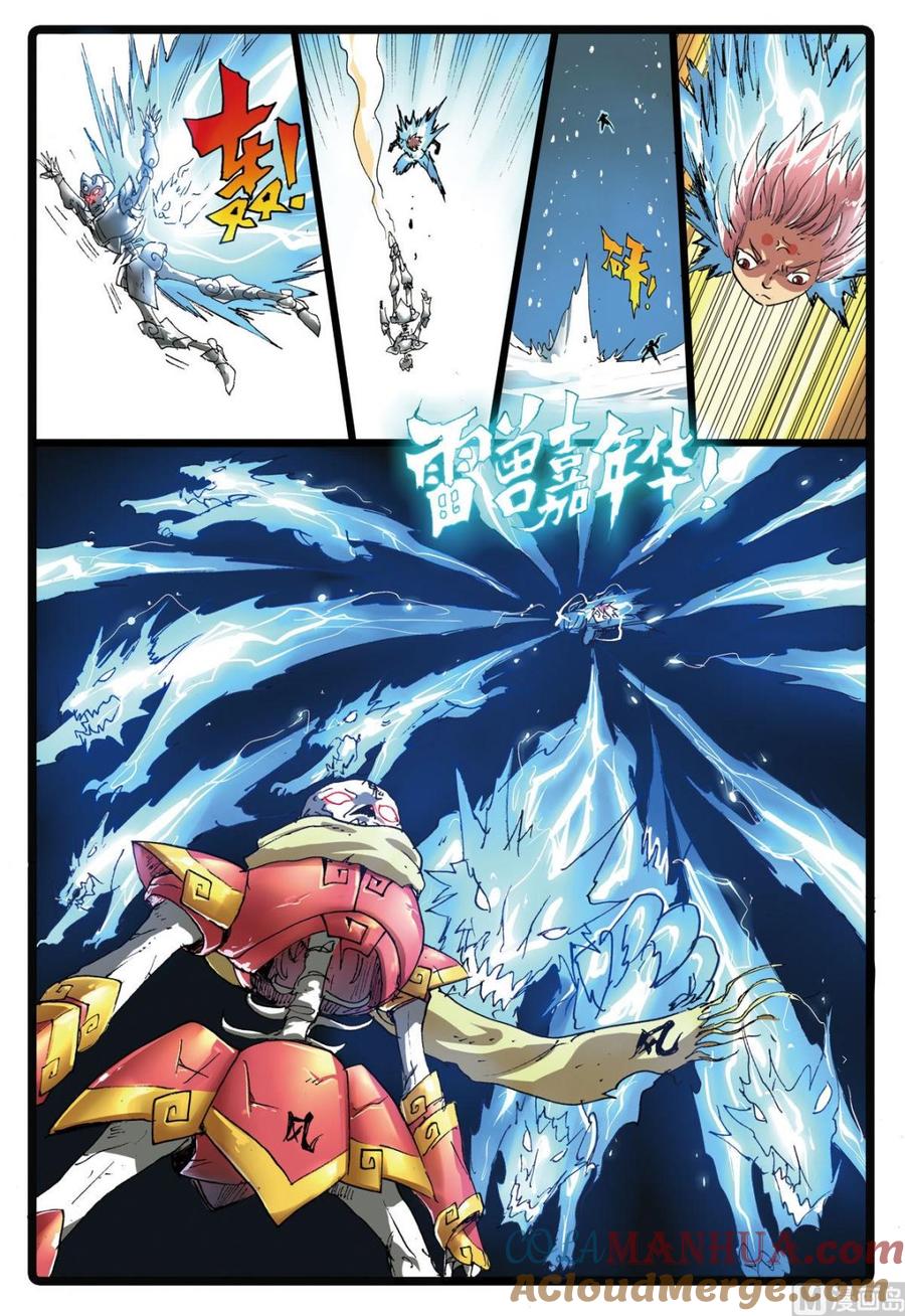 第15页