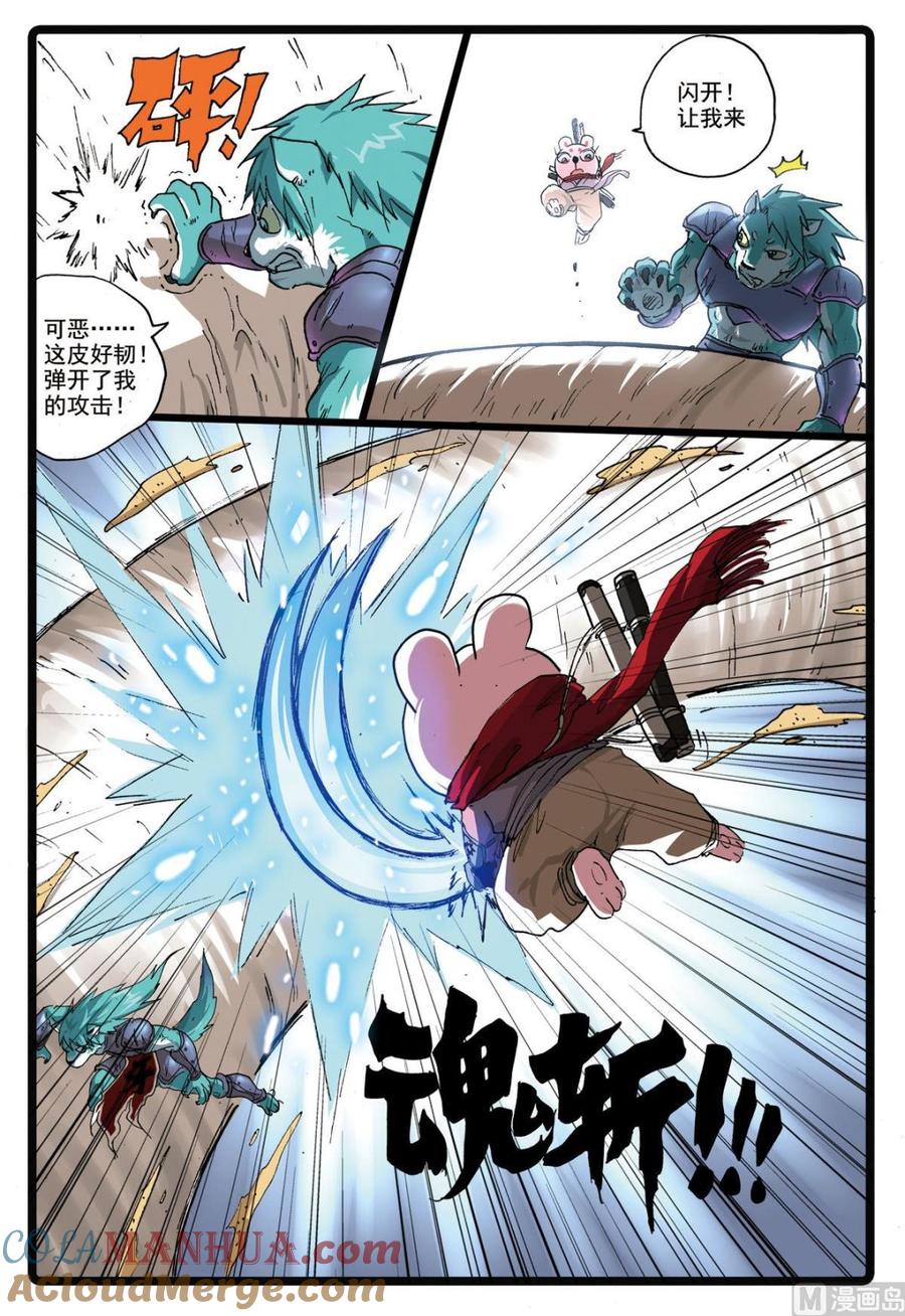 第5页
