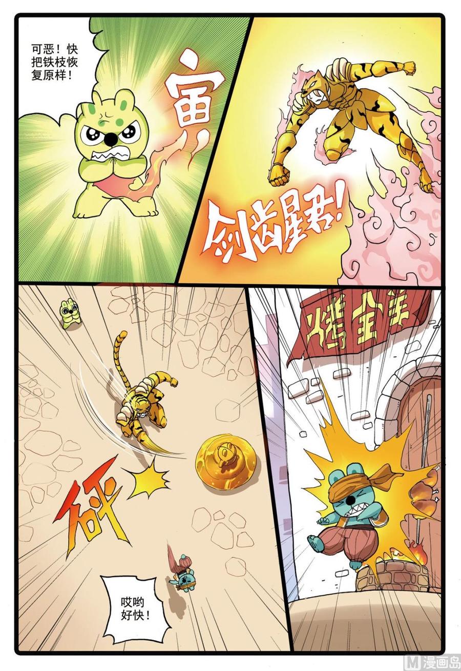 第10页