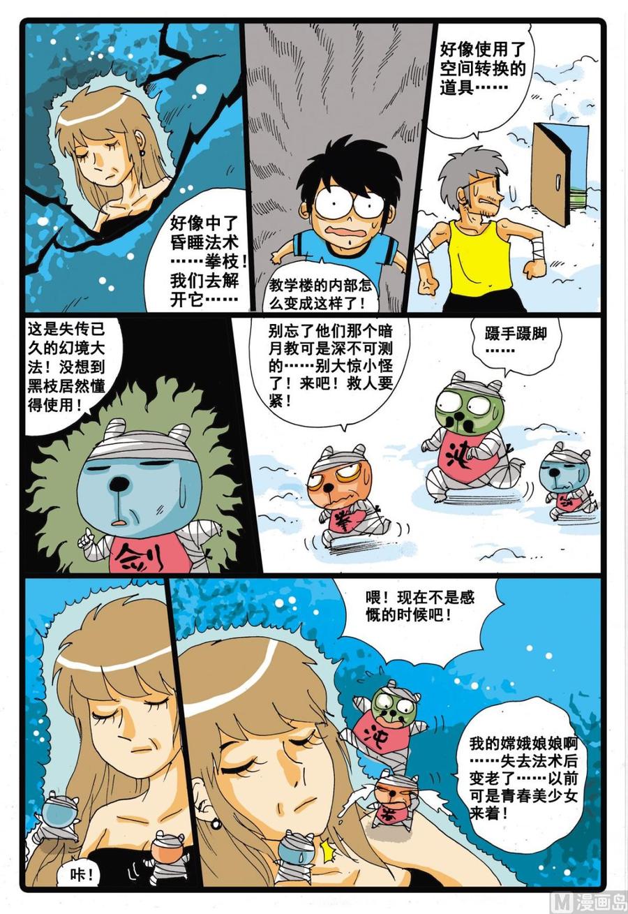 第14页