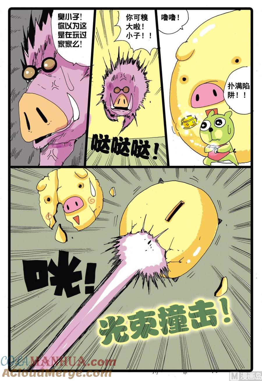第19页