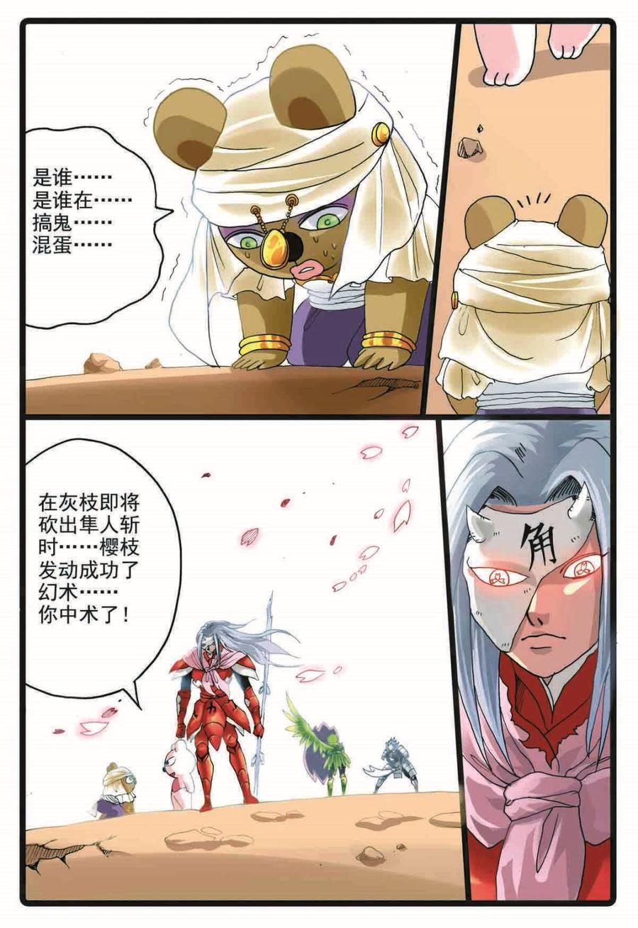 第16页