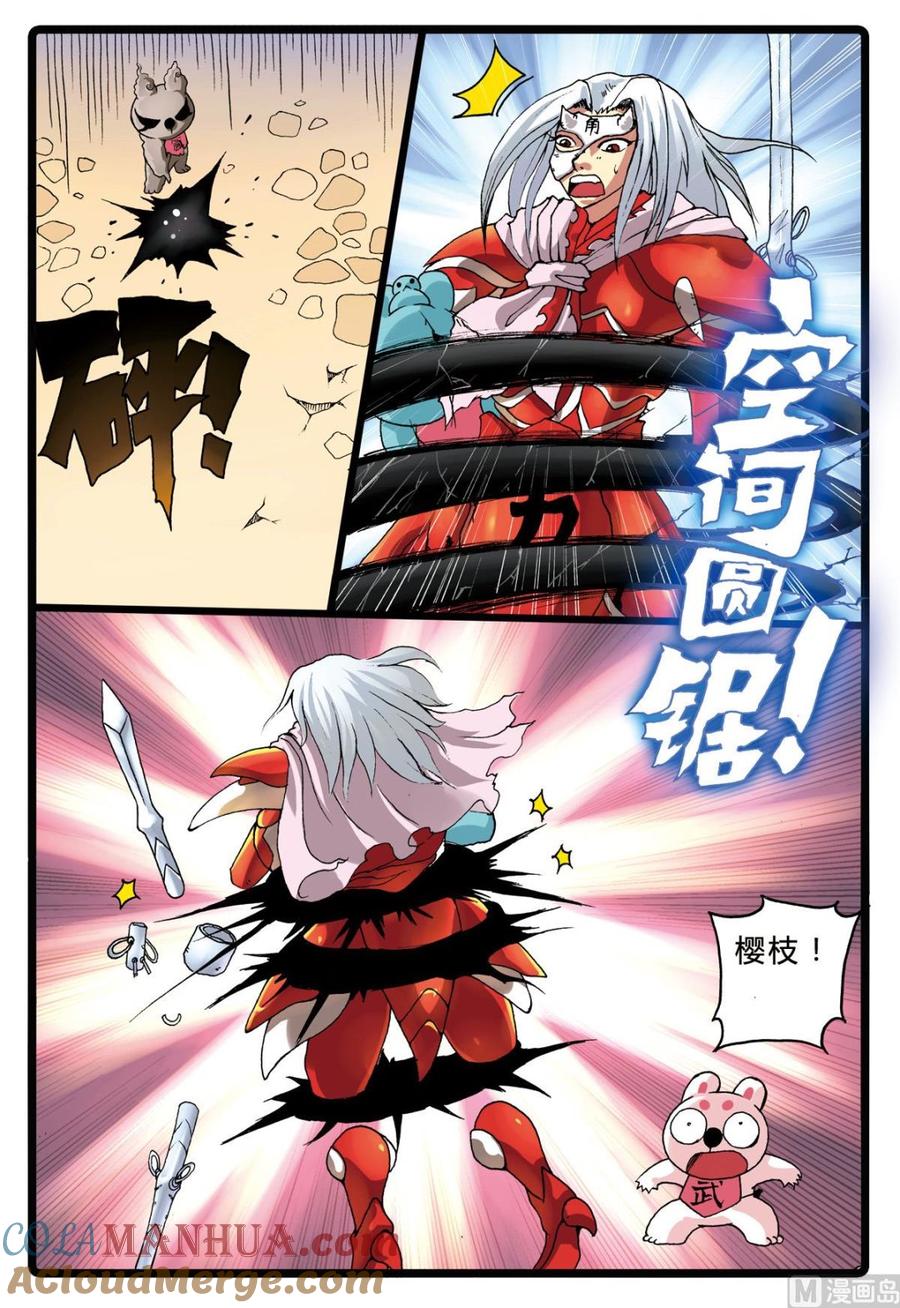 第5页