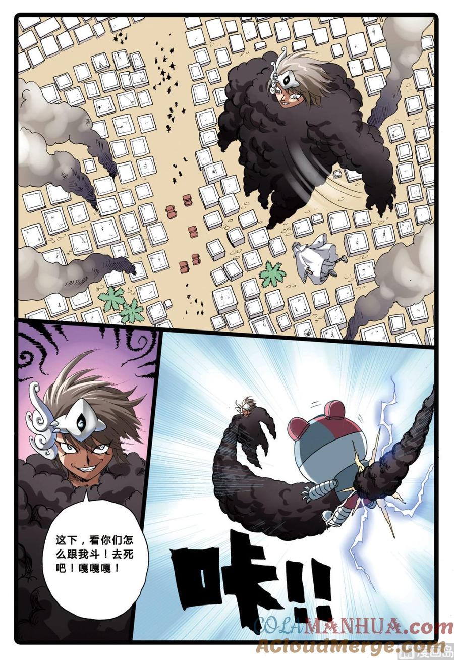 第11页