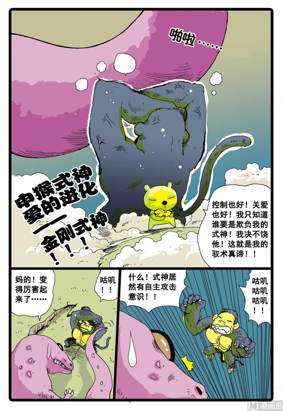 第16页