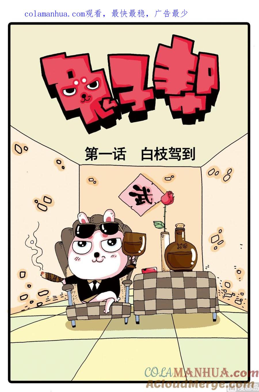 第1页