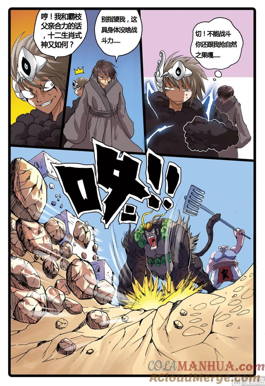 第3页