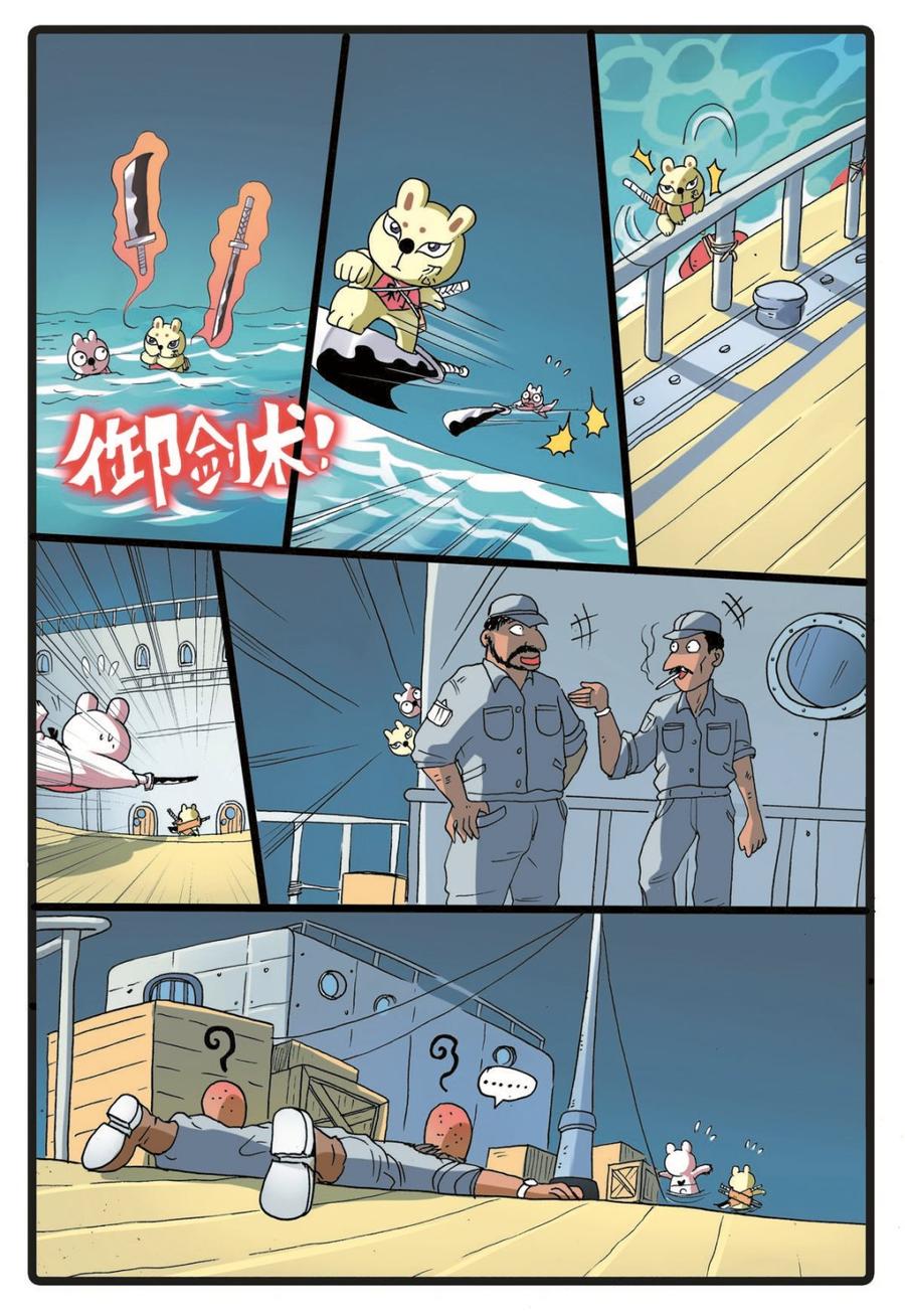 第12页