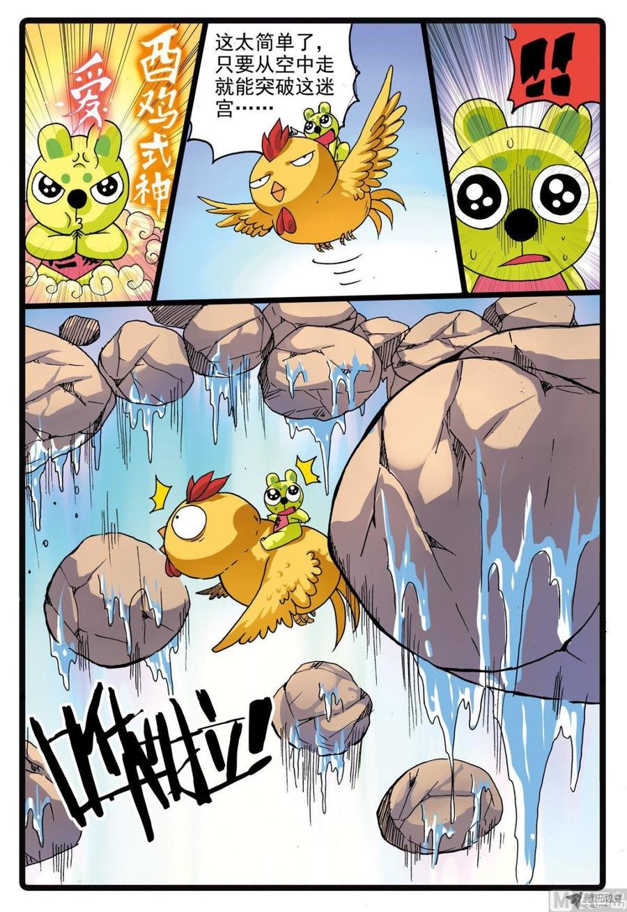第18页