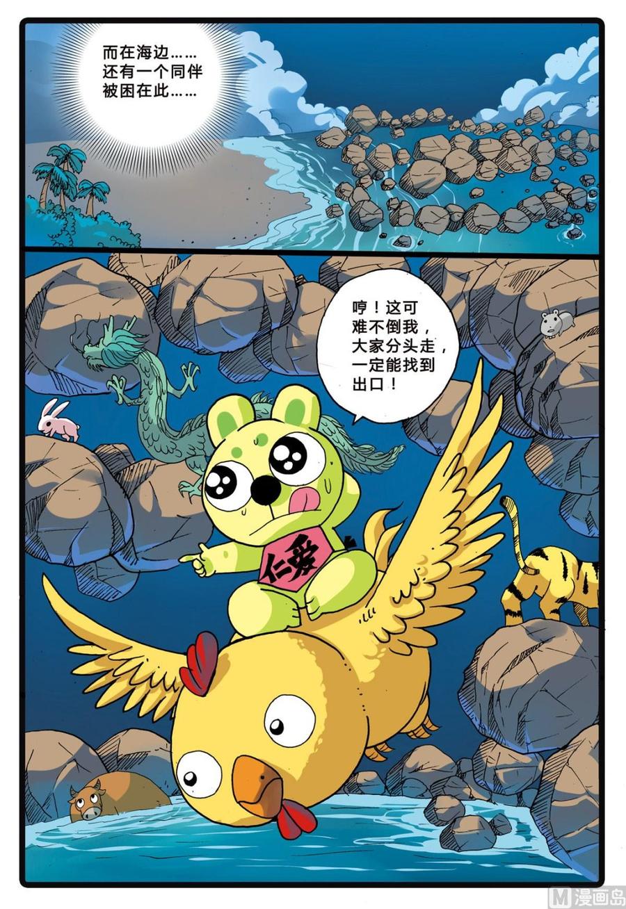 第10页