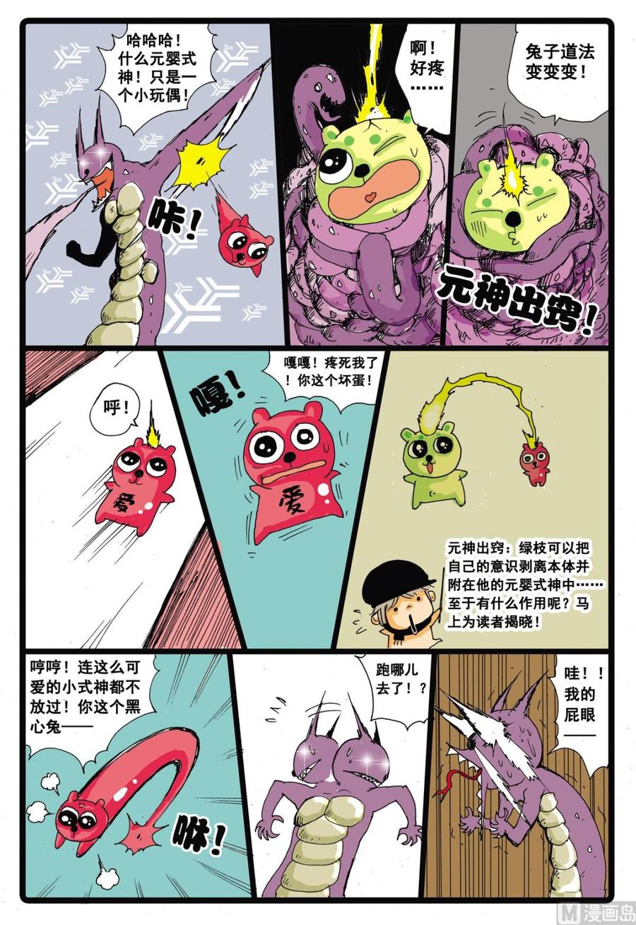 第6页