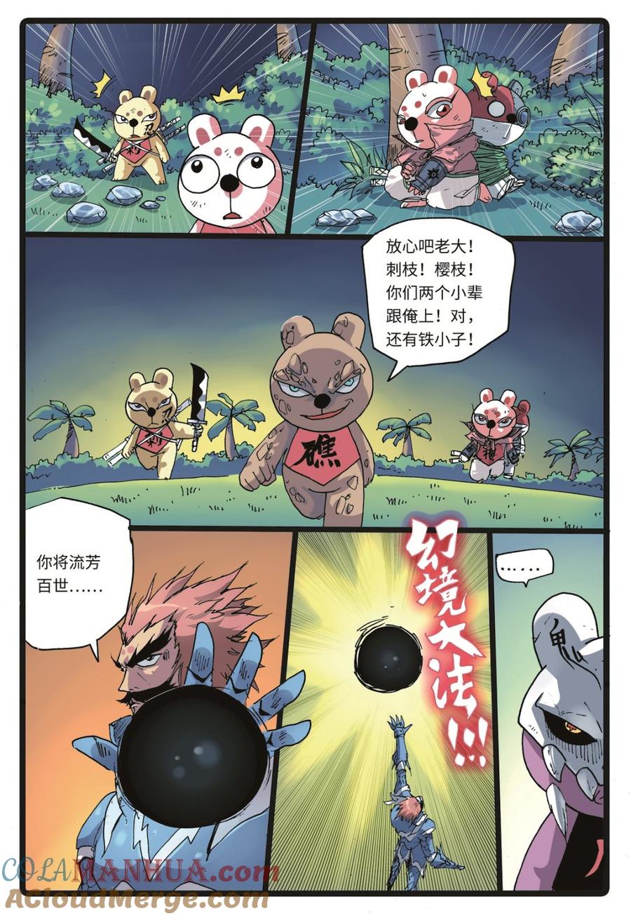 第11页