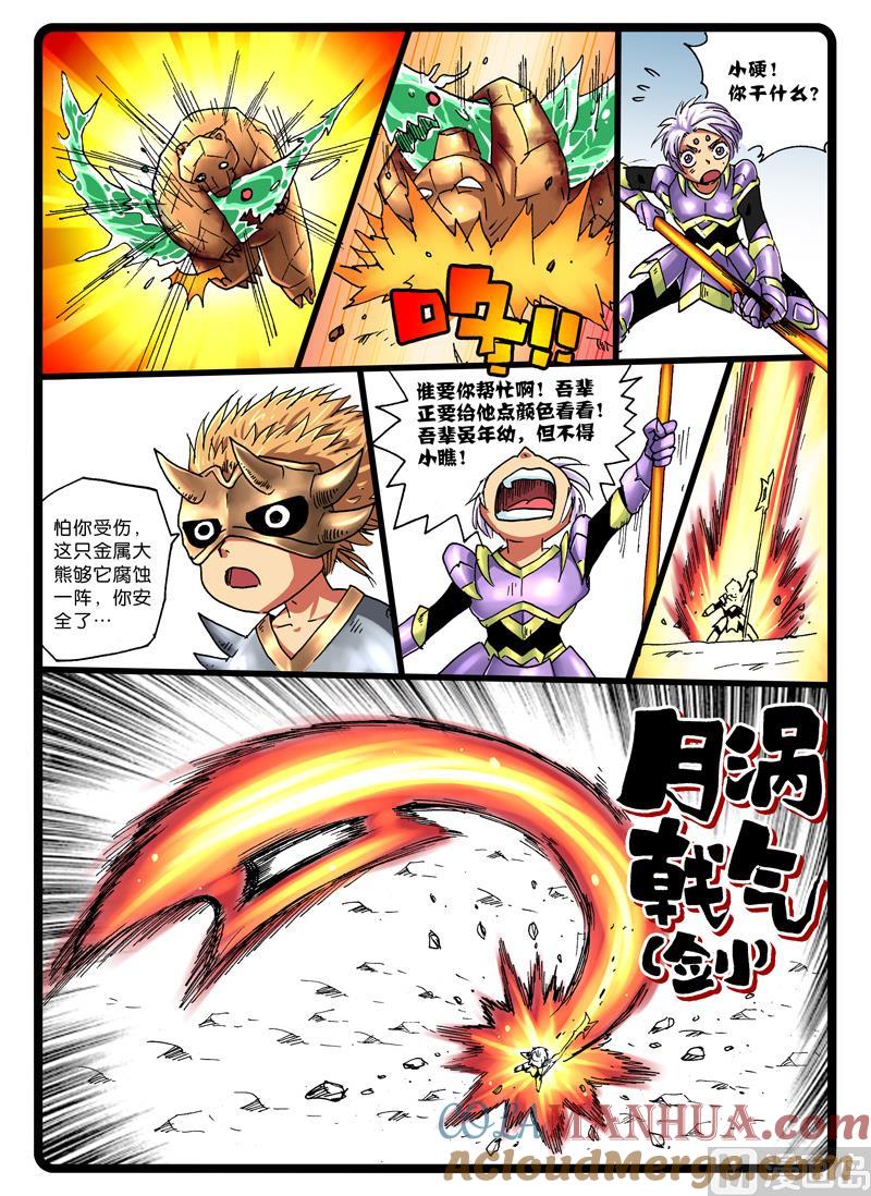 第5页
