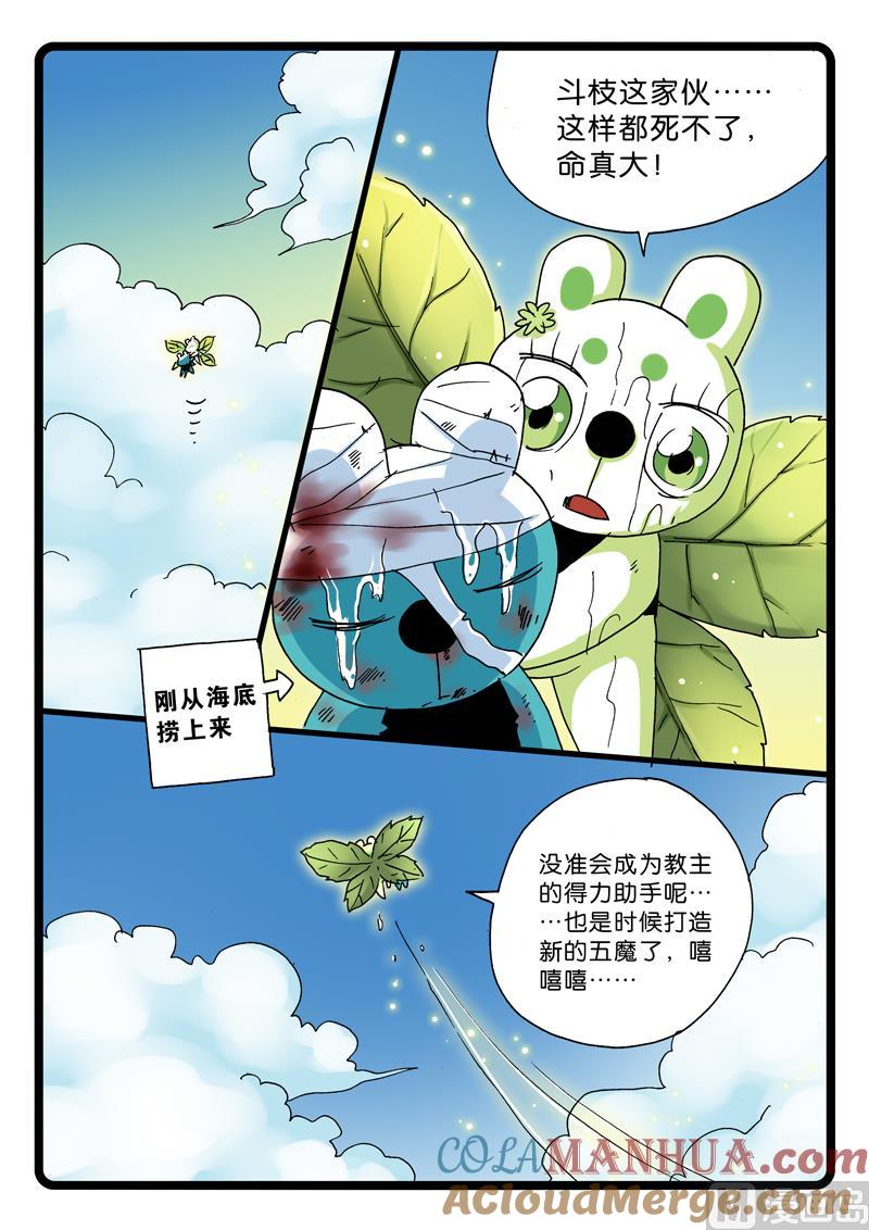 第5页