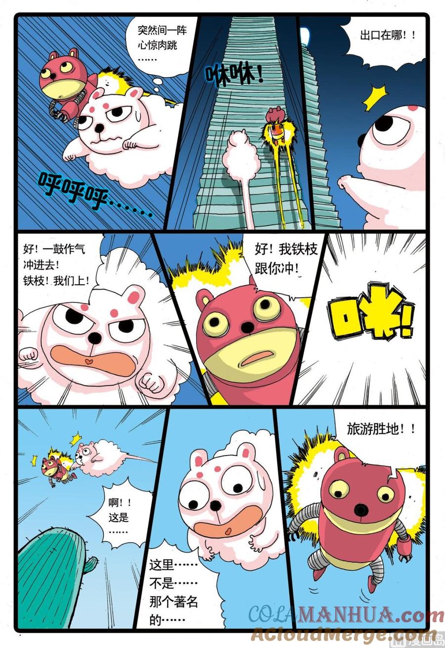 第5页