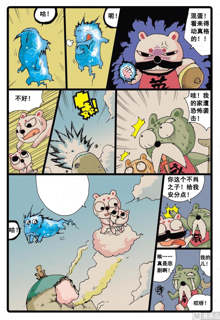 第10页
