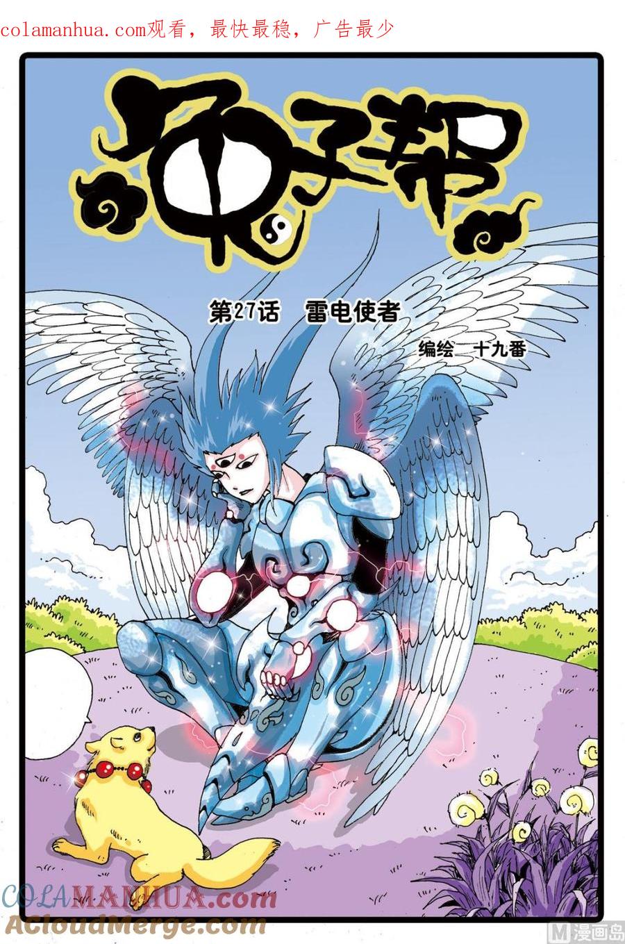 第1页