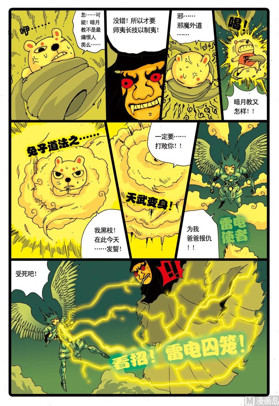 第10页