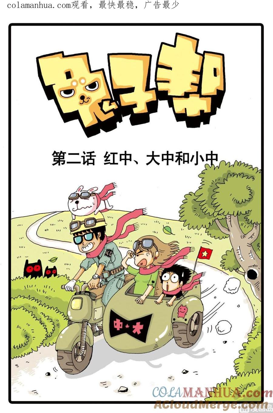 第1页