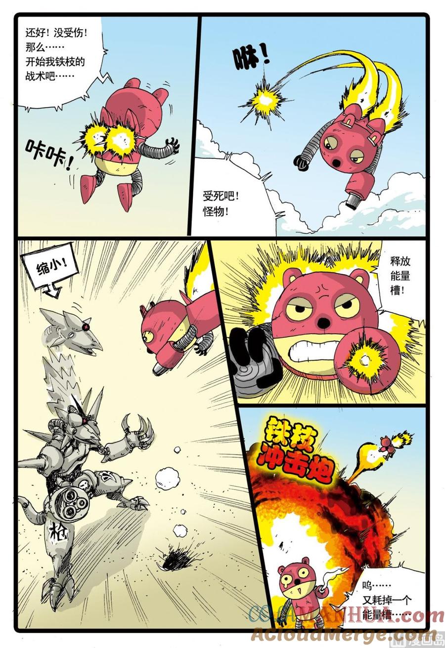 第7页