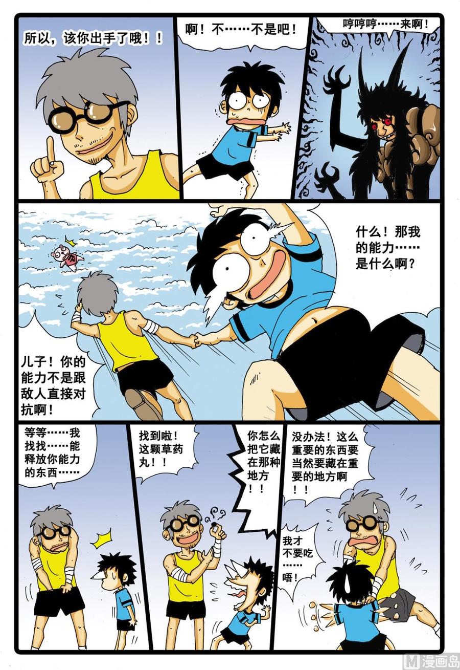 第14页