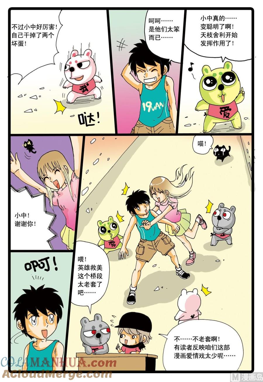 第19页